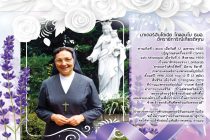 20190703_Mother Antonia. (Large)