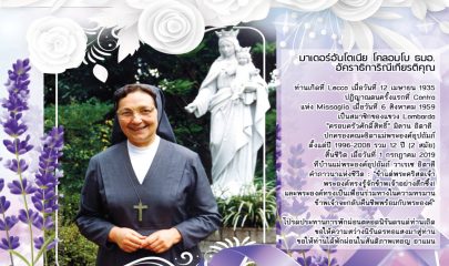 20190703_Mother Antonia. (Large)