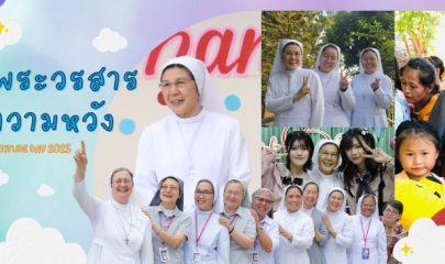 7. Provincial Gratitude Day 2025