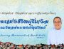 AUG 05 banner