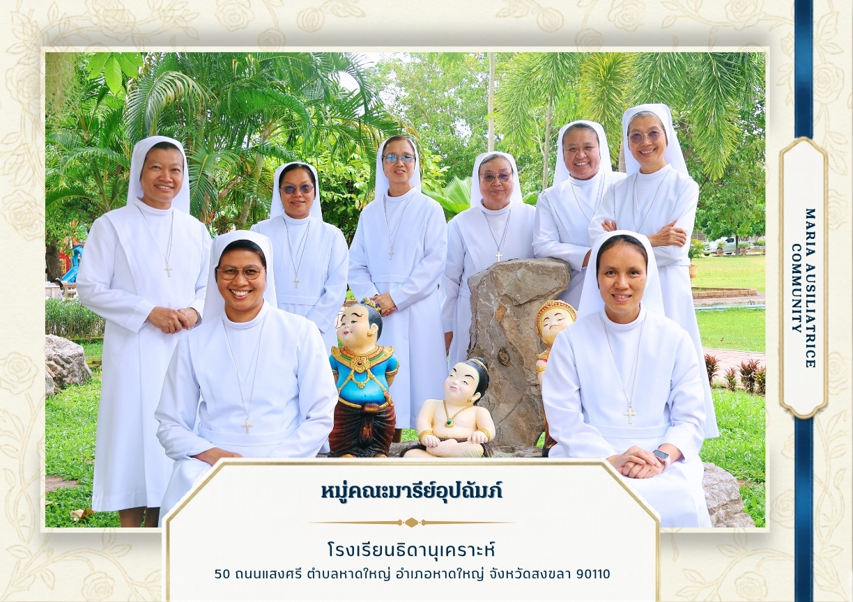 Thidanukhro